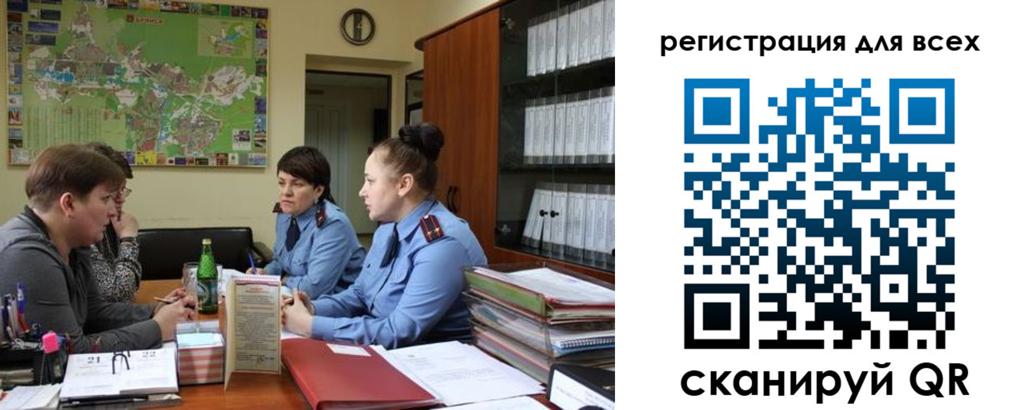 регистрация для школы в Кимовске