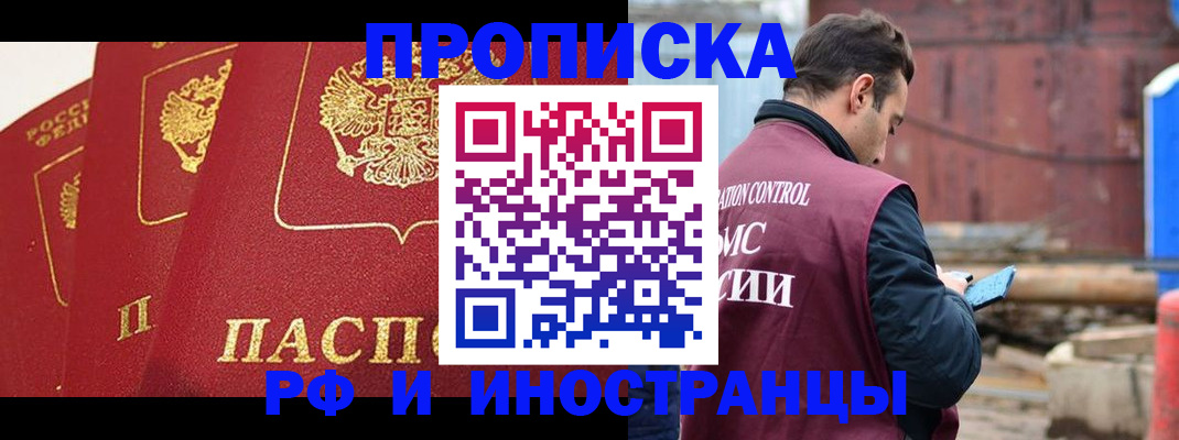 пропишу в квартире в Кимовске