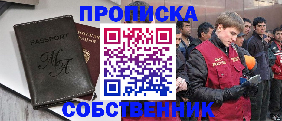 временная регистрация адрес в Кимовске