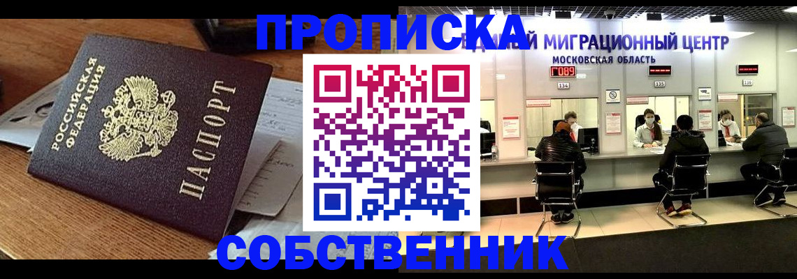 регистрация в Кимовске