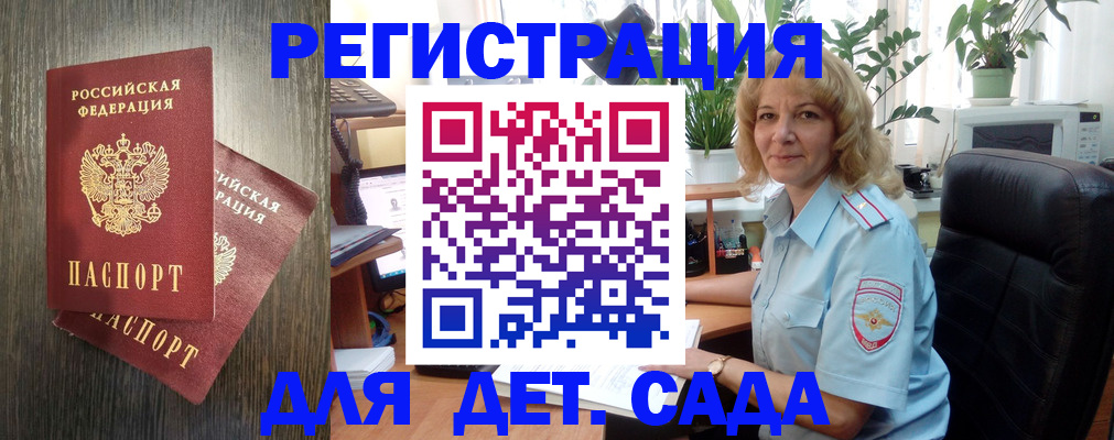 временная регистрация госуслуги в Кимовске