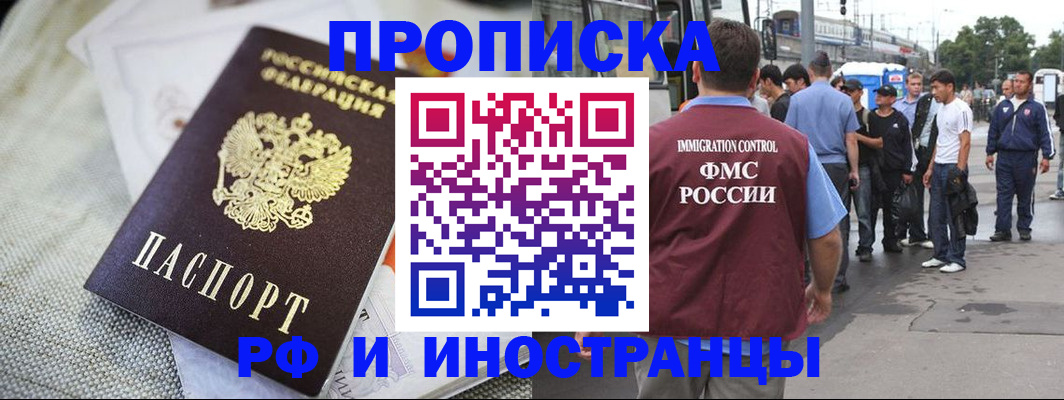 пропишу в квартире в Кимовске